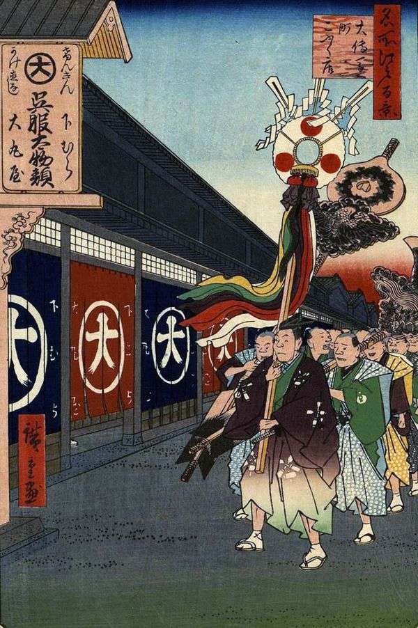 Odemmata的面料商店   Ando Hiroshige