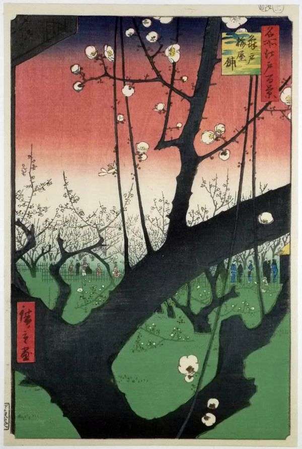 Kameydo Plum Orchard   Hiroshige