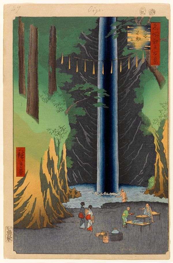 Fudo瀑布，但仍然在Oji   Utagawa Hiroshige