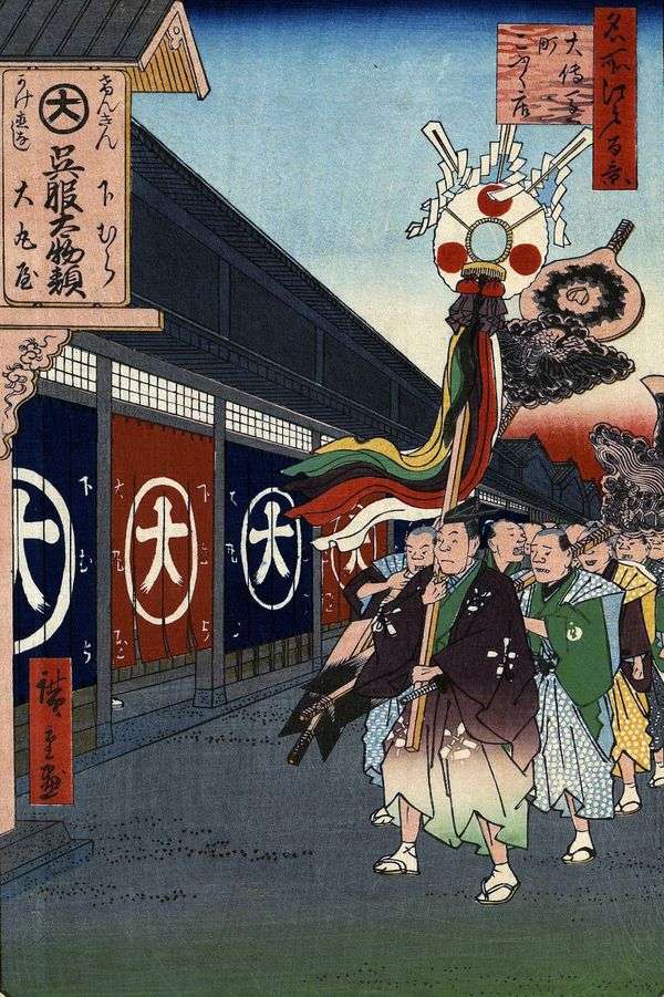 Odemmate区的面料商店   Utagawa Hiroshige