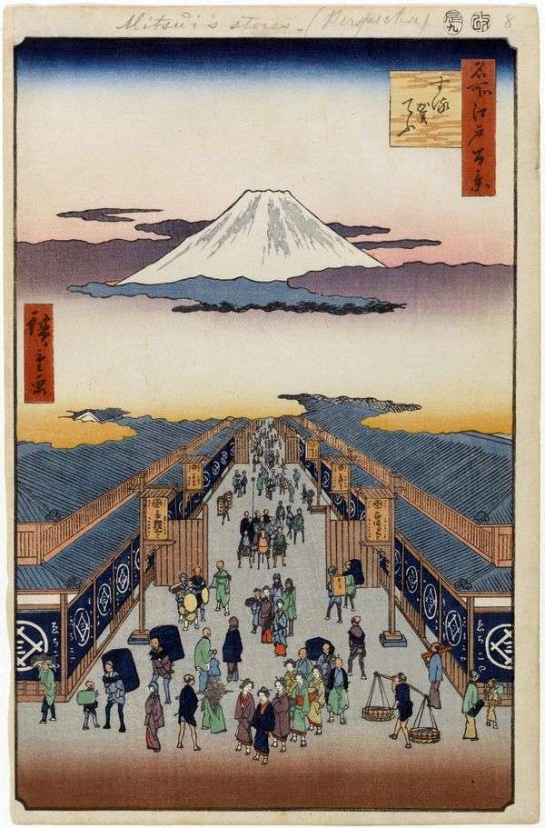 Surugate   Utagawa Hiroshige